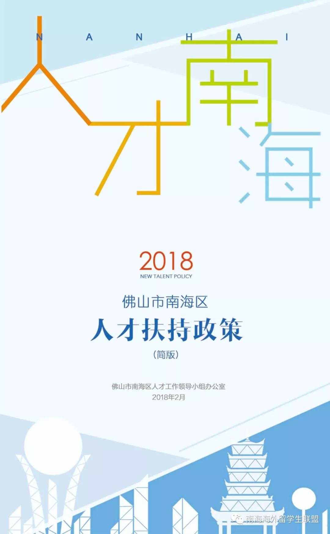 微信图片_20180823110552.jpg