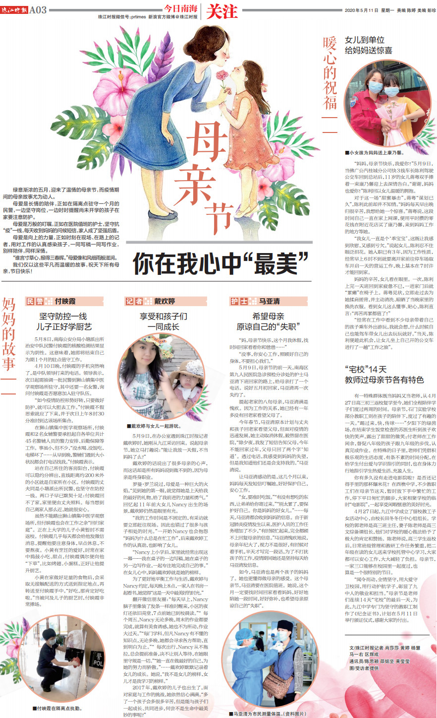 1fe49909a5cd4e50bcfaca2a2efe70be.jpg